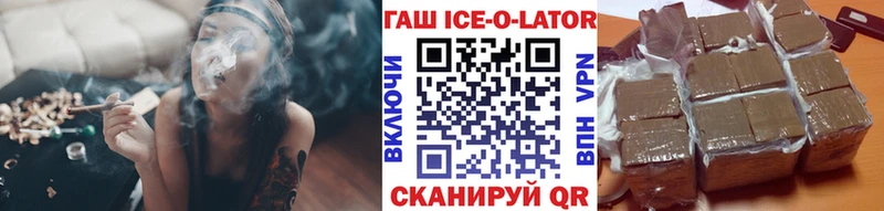 Названия наркотиков Кемь БУТИРАТ Марихуана Амфетамин Меф Галлюциногенные грибы Cocaine ГАШИШ