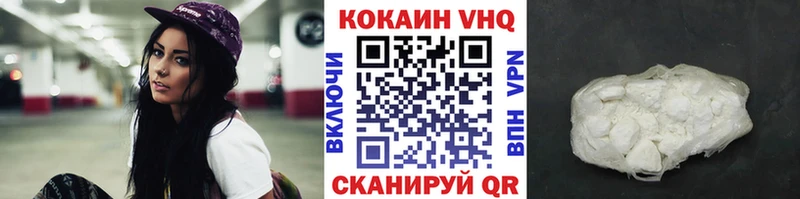 закладка  hydra рабочий сайт  COCAIN 97%  Кемь 