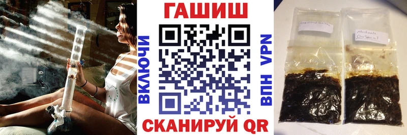 блэк спрут ТОР  Кемь  ГАШИШ ice o lator  где купить  