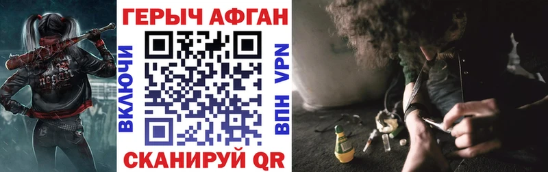 ГЕРОИН герыч  Кемь 