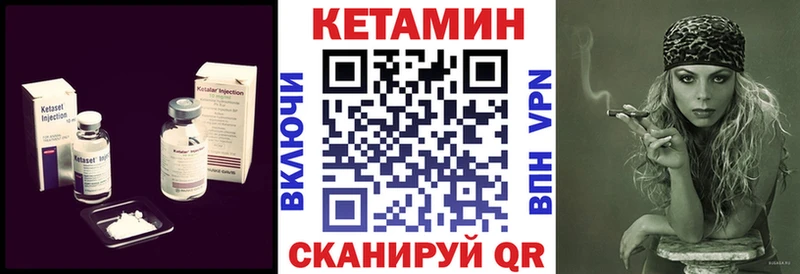 где найти   Кемь  Кетамин ketamine 