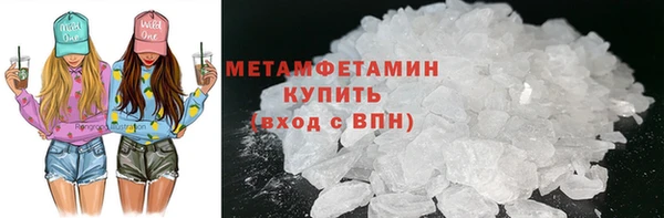 прущие крисы Верхнеуральск