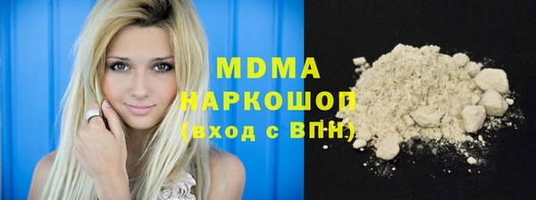 дурь Верхний Тагил