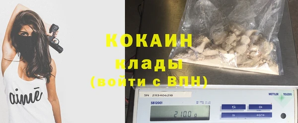 дурь Верхний Тагил