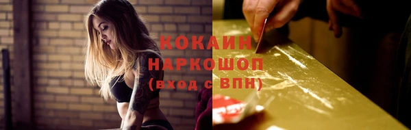 дурь Верхний Тагил