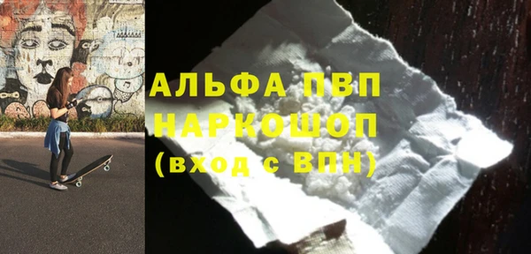 дурь Верхний Тагил