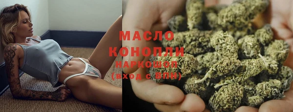 дурь Верхний Тагил