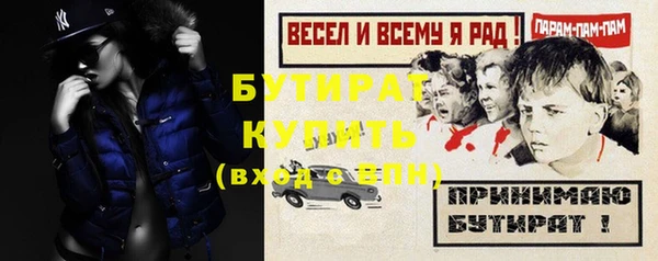 прущие крисы Верхнеуральск