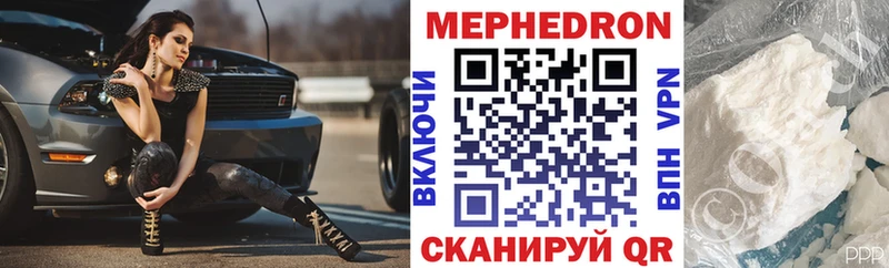 продажа наркотиков  Кемь  Меф мяу мяу 