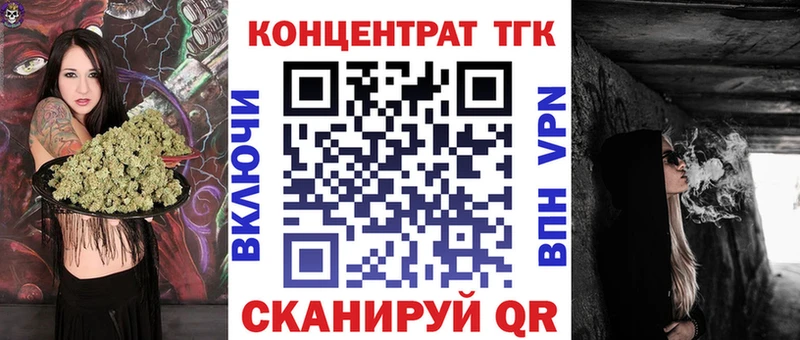 ТГК вейп с тгк  Кемь 